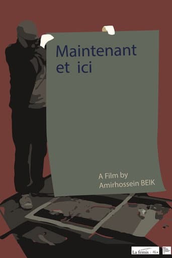 ملصق فيلم Maintenant et ici (2021)