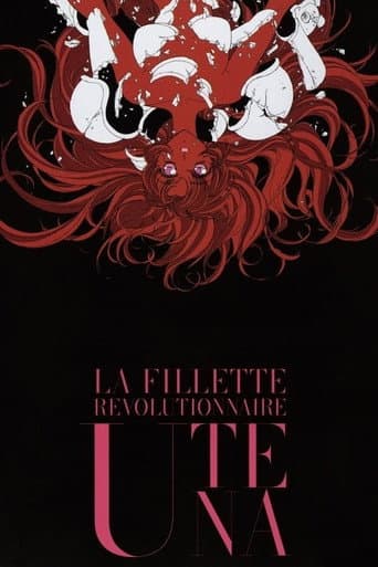 Affiche du film 少女革命ウテナ アドゥレセンス黙示録 (1999)