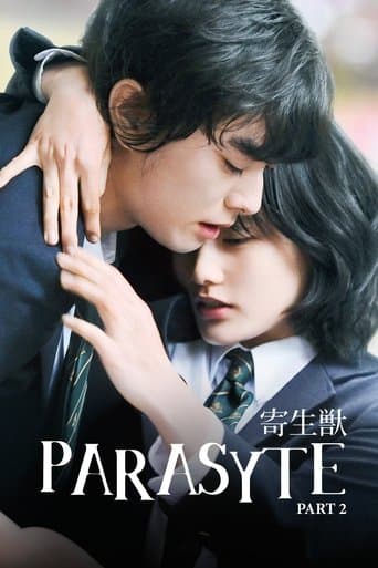 ملصق فيلم 寄生獣 完結編 (2015)