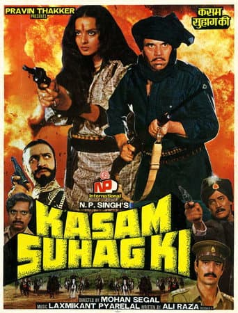 Affiche du film Kasam Suhag Ki (1989)