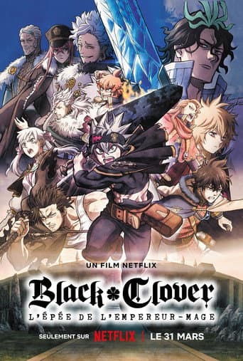 映画 ブラッククローバー 魔法帝の剣