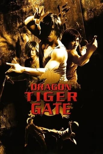 ملصق فيلم 龍虎門 (2006)