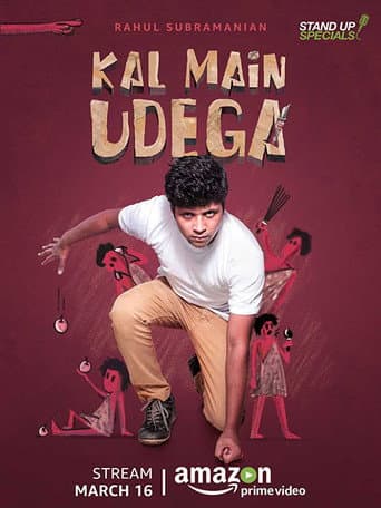 ملصق فيلم Rahul Subramanian: Kal Main Udega (2018)