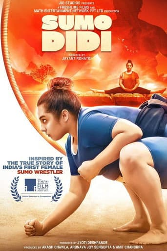 ملصق فيلم Sumo Didi (2023)
