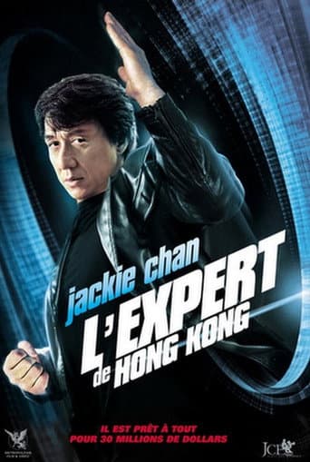 Affiche du film 寶貝計劃 (2006)