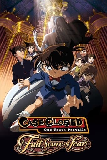 名探偵コナン 戦慄の楽譜(フルスコア) (2008) movie poster