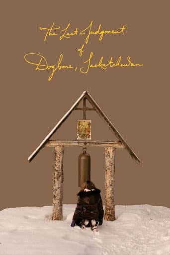 The Last Judgment of Dogbone, Saskatchewan (2023) movie poster