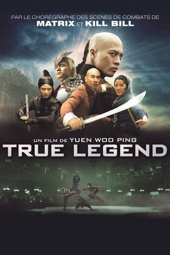Affiche du film 苏乞儿 (2010)