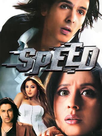 ملصق فيلم Speed (2007)