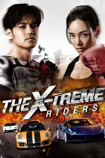 ปล้นทะลุไมล์ (2023) movie poster