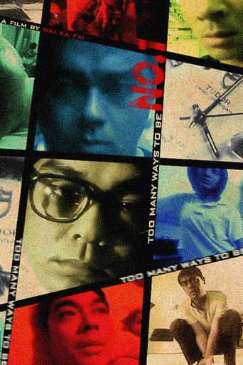 一個字頭的誕生 (1997) movie poster