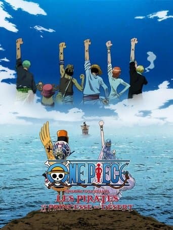 Affiche du film 劇場版ワンピース エピソードオブアラバスタ 砂漠の王女と海賊たち (2007)