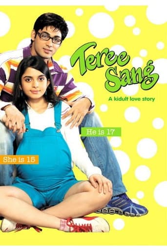 Teree Sang: A Kidult Love Story (2009) movie poster