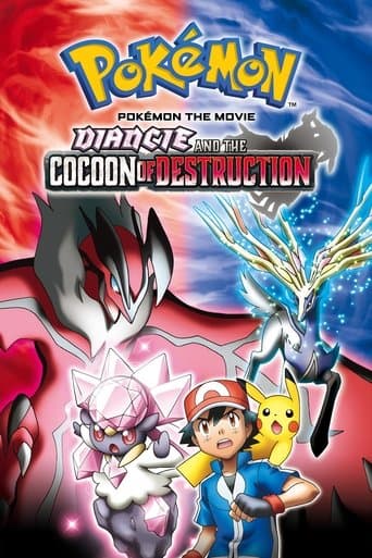 ملصق فيلم ポケモン・ザ・ムービーXY 破壊の繭とディアンシー (2014)