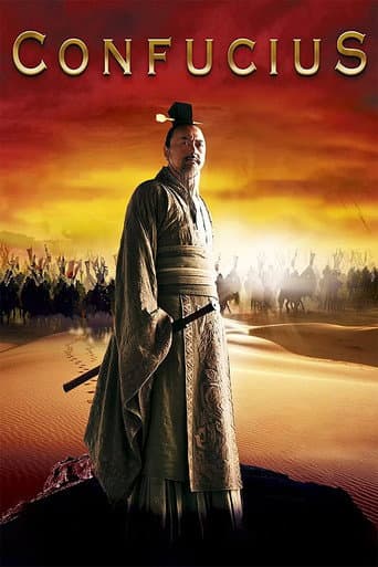 孔子 (2010) movie poster