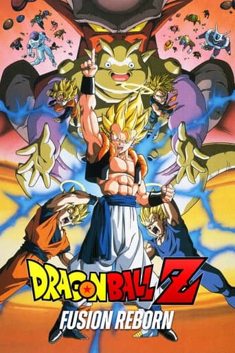 ドラゴンボールZ 復活のフュージョン!! 悟空とベジータ (1995) movie poster