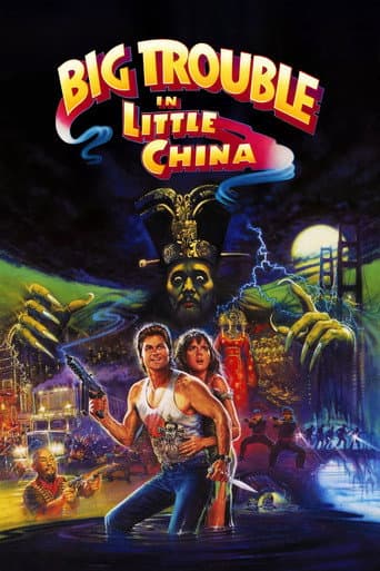 ملصق فيلم Big Trouble in Little China (1986)
