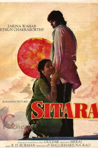 Sitara (1980) movie poster