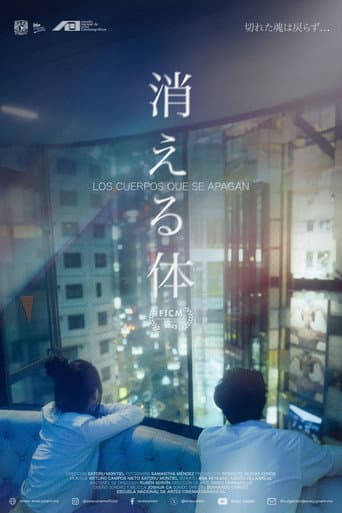 Affiche du film Los cuerpos que se apagan (2023)