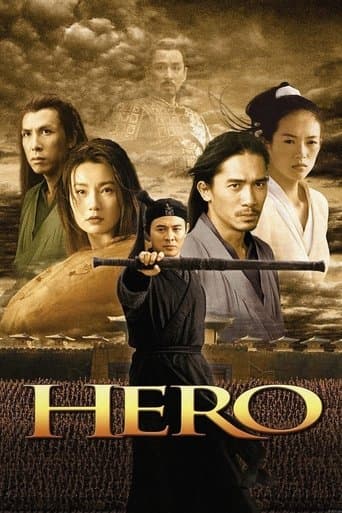 Affiche du film 英雄 (2002)