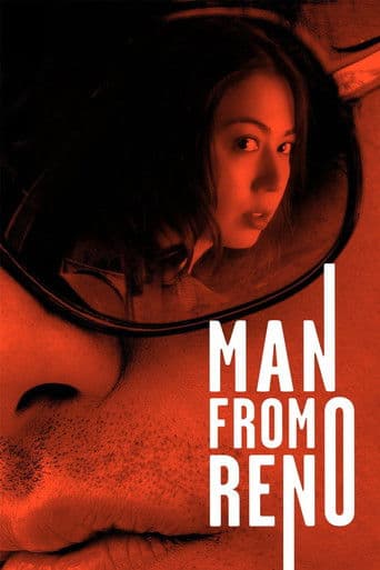 ملصق فيلم Man from Reno (2014)