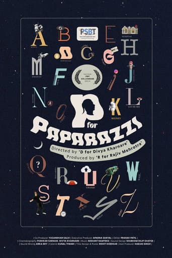 ملصق فيلم P for Paparazzi (2024)
