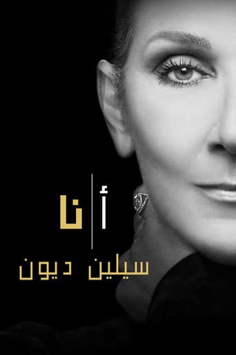 ملصق فيلم I Am: Celine Dion (2024)