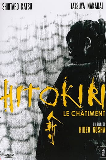 Affiche du film 人斬り (1969)