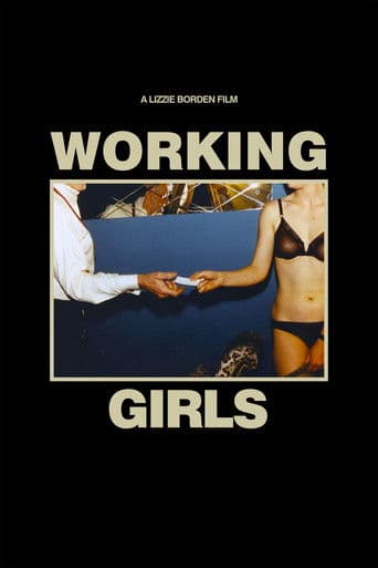 ملصق فيلم Working Girls (1987)