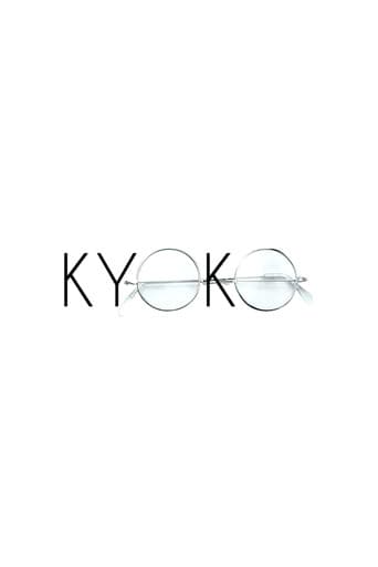 Kyoko (2017) movie poster