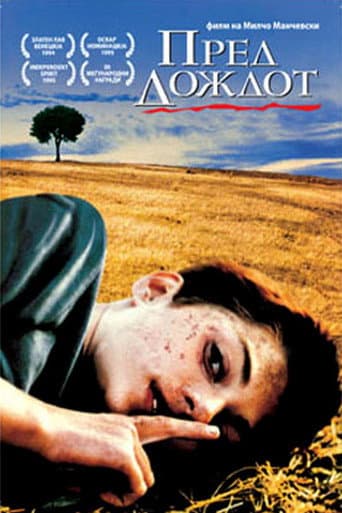 Affiche du film Пред дождот (1994)