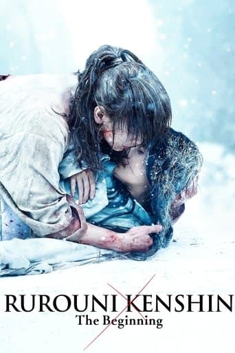 ملصق فيلم るろうに剣心 最終章 The Beginning (2021)