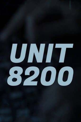 ملصق فيلم Unit 8200 (2017)