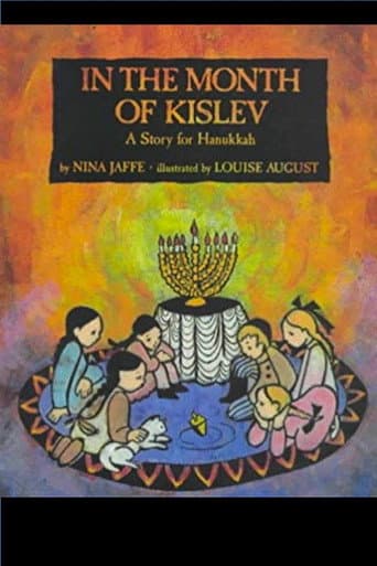 Affiche du film In the Month of Kislev (1994)