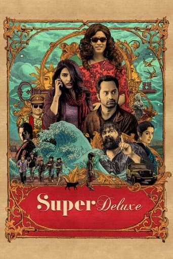 Affiche du film சூப்பர் டீலக்ஸ் (2019)