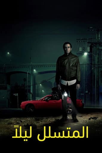 Nightcrawler