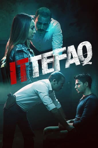 ملصق فيلم इत्तेफ़ाक़ (2017)