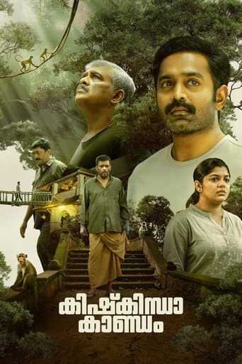 കിഷ്കിന്ധാ കാണ്ഡം (2024) movie poster