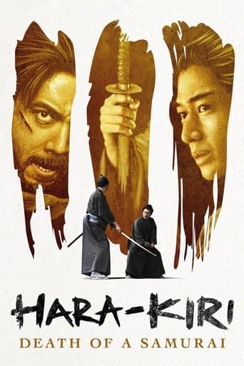 一命 (2011) movie poster