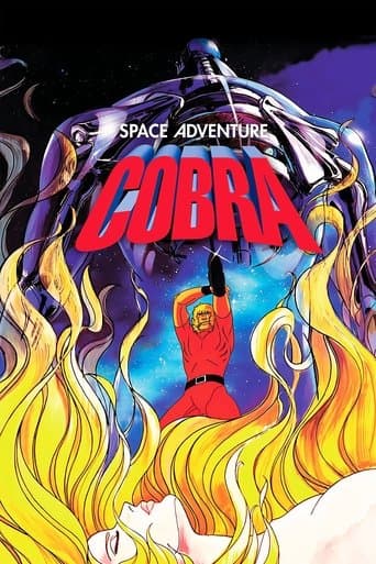 SPACE ADVENTURE コブラ (1982) movie poster