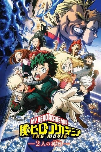 ملصق فيلم 僕のヒーローアカデミア THE MOVIE ~2人の英雄~ (2018)