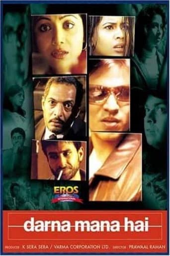ملصق فيلم डरना मना है (2003)