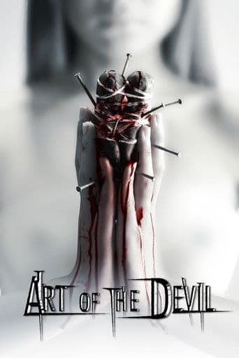 Affiche du film คนเล่นของ (2004)