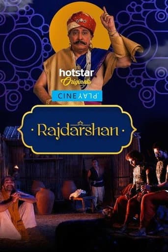 Affiche du film Rajdarshan (2017)
