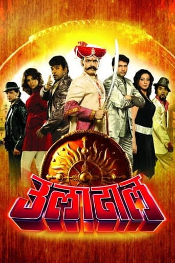 Affiche du film उलाढाल (2008)
