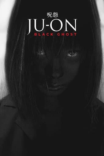 呪怨 黒い少女 (2009) movie poster