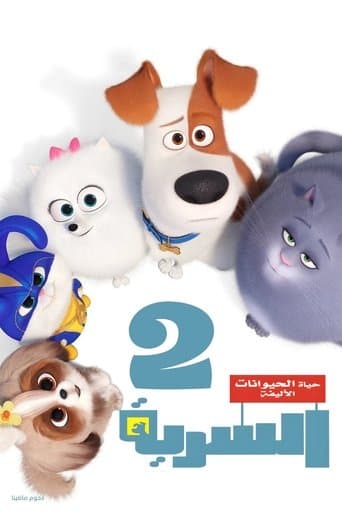 The Secret Life of Pets 2