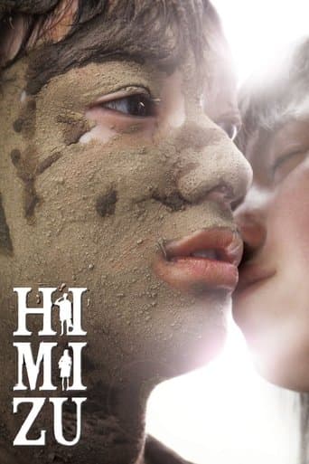 ヒミズ (2012) movie poster