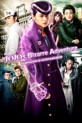 ジョジョの奇妙な冒険 ダイヤモンドは砕けない 第一章 (2017) movie poster