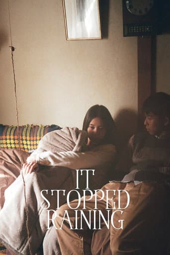 静かな雨 (2020) movie poster